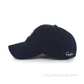 Темно-синяя папина шляпа унисекс с вышитым логотипом